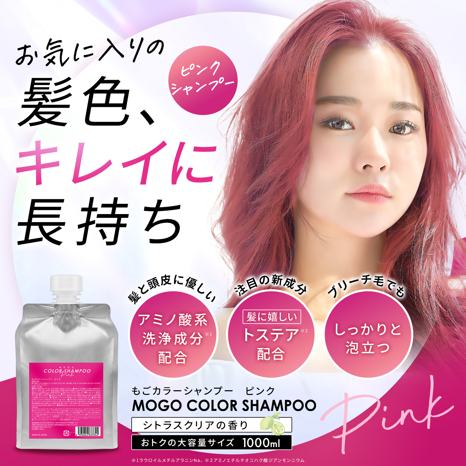 h＆s モイスチャー シャンプー 詰め替え 特大 ( 500ml )/ h＆s