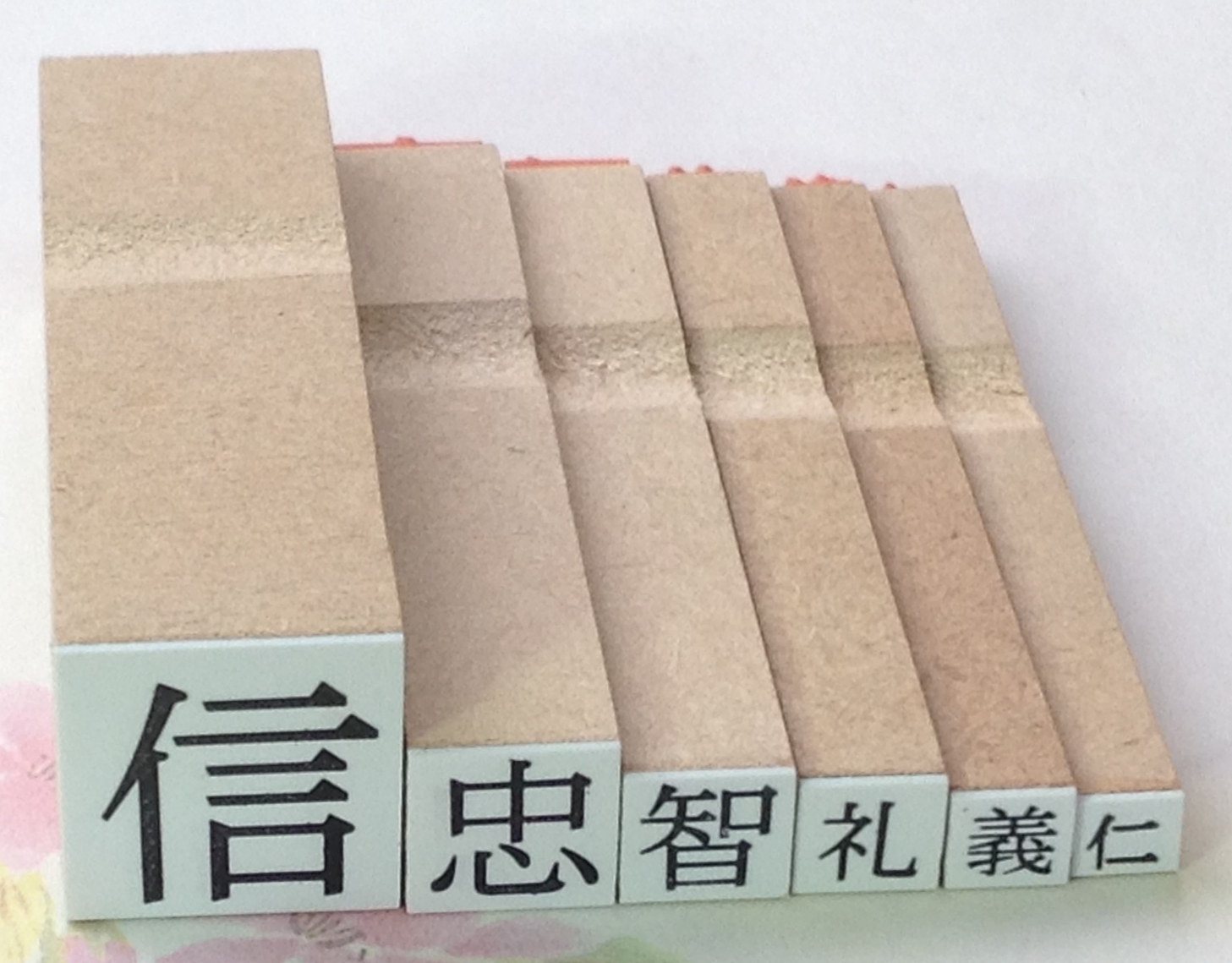 １文字印・枠なし　ゴム印