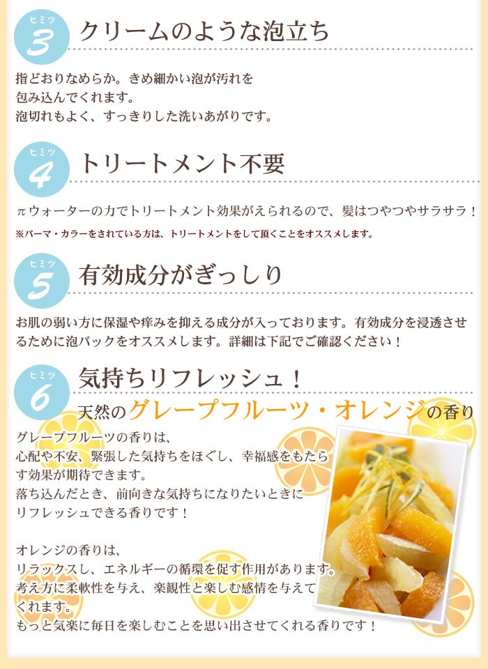 こどもしゃんぷー