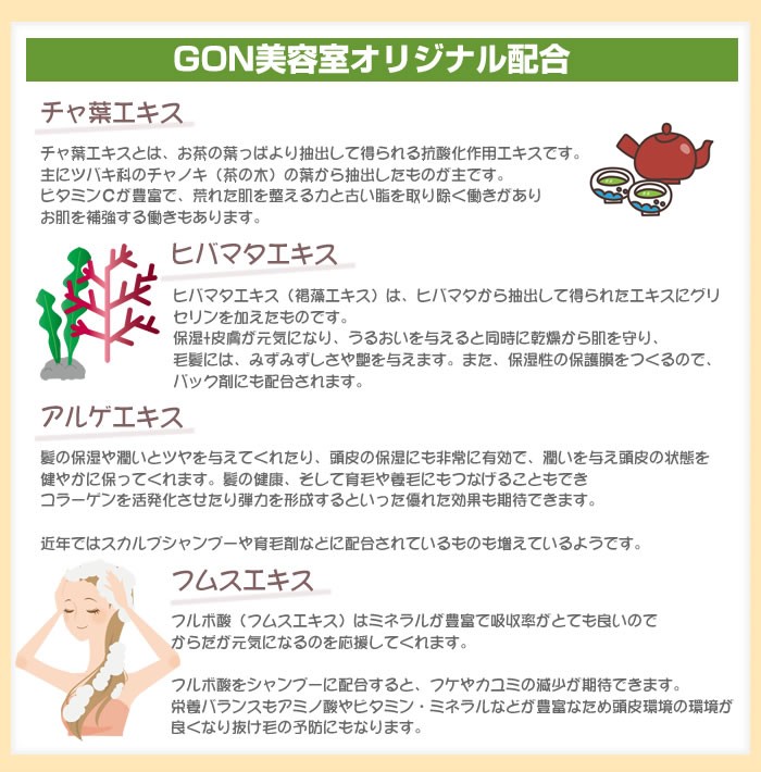 こどもしゃんぷー