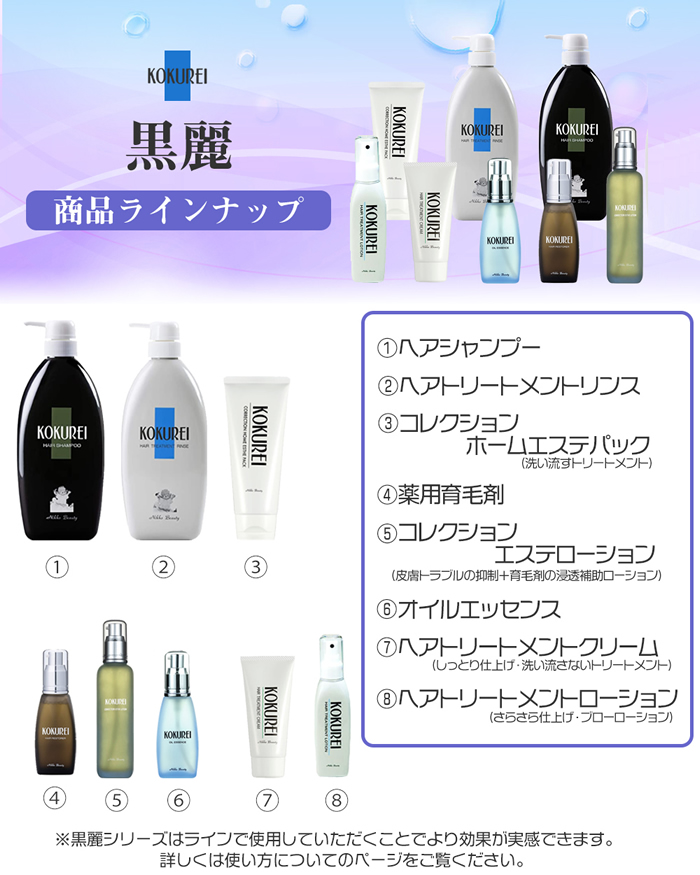 黒麗 300ml 選べる2本セット 酵素プレミアムシャンプー雅と