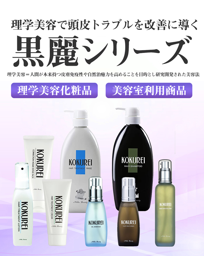 【RI_KO】SELシャンプー&トリートメント1000ml＋オイル×2本 黒麗 300ml 選べる2本セット 酵素プレミアムシャンプー雅と