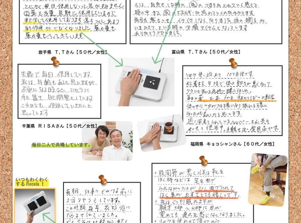 リセラ-G バイブレーション共鳴器 細胞共鳴装置 NEWタイプ「最新 リセラ-G バイブレーション共鳴器 細胞共鳴装置 NEWタイプ「最新