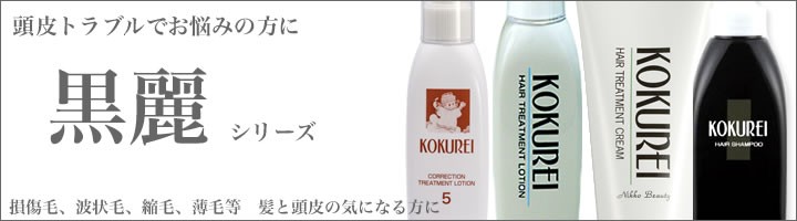 GON美容室 - Yahoo!ショッピング