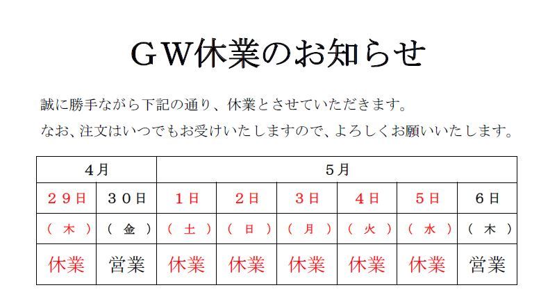 ごんちっち Yahoo ショッピング