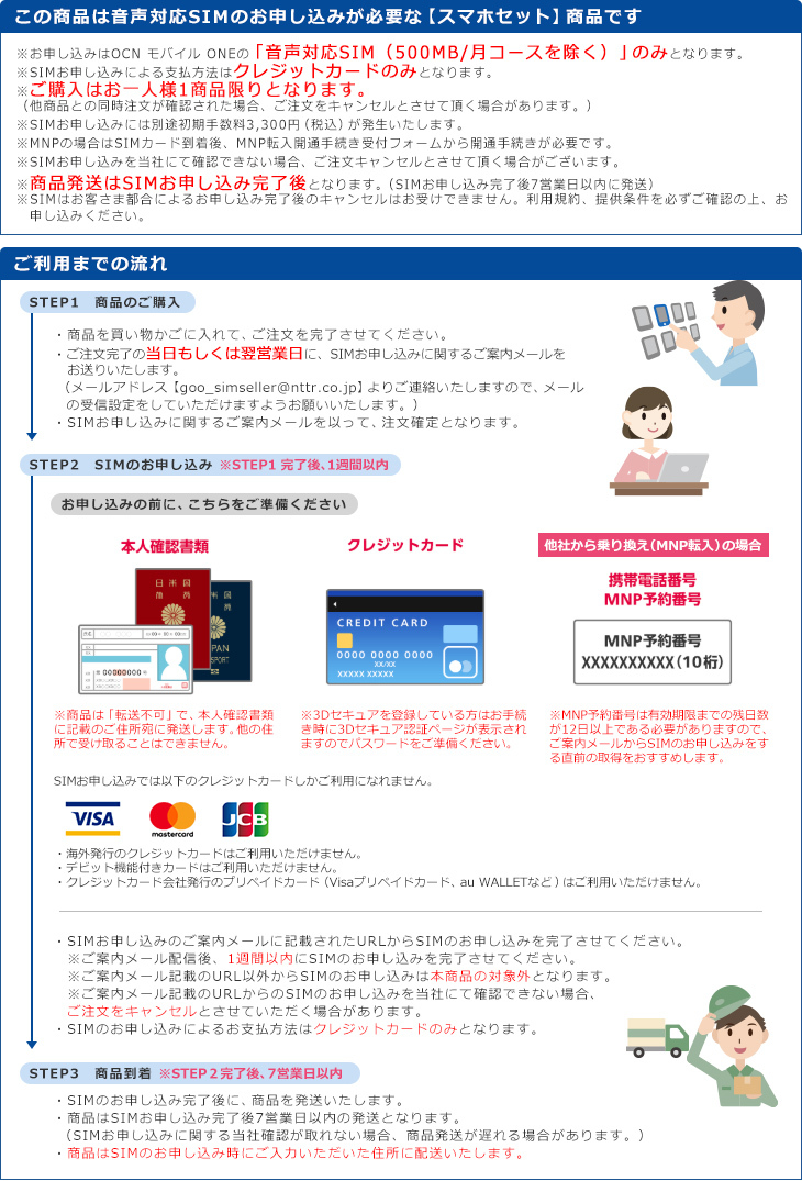 数量限定アウトレット最安価格 Oppo Reno A 本体 Ocn モバイル One スマホセット 音声契約必須 マーケティング