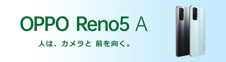 OPPO Reno5 A