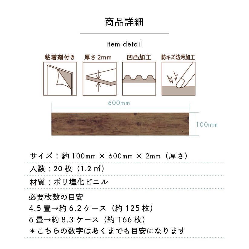 HERIBO WOOD フロアタイル 粘着剤付き ヘリボウッド 床 DIY 天板 HERIBO WOOD フロアタイル 粘着剤付き ヘリボウッド 床 DIY 天板