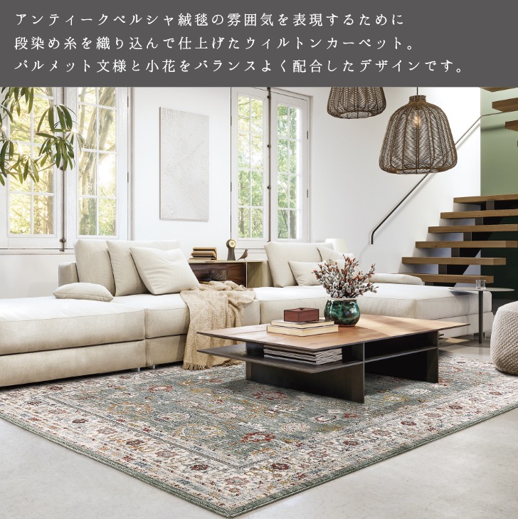 ケルマン産240×155cm ペルシャ絨毯 絨毯 ラグ アンティーク家具