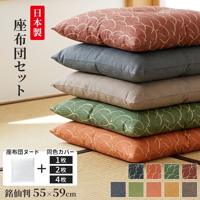 ヌード座布団」の人気商品一覧 | 安い商品を通販サイトから探す - 価格.com