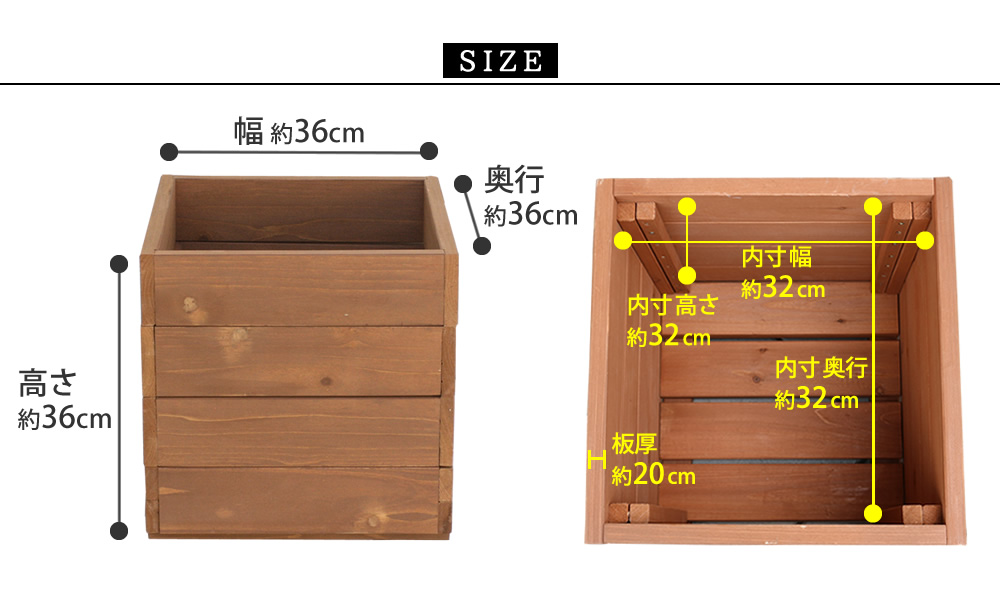 天然木プランター 幅36 2個組 hiyori ひより DEP-36-2P