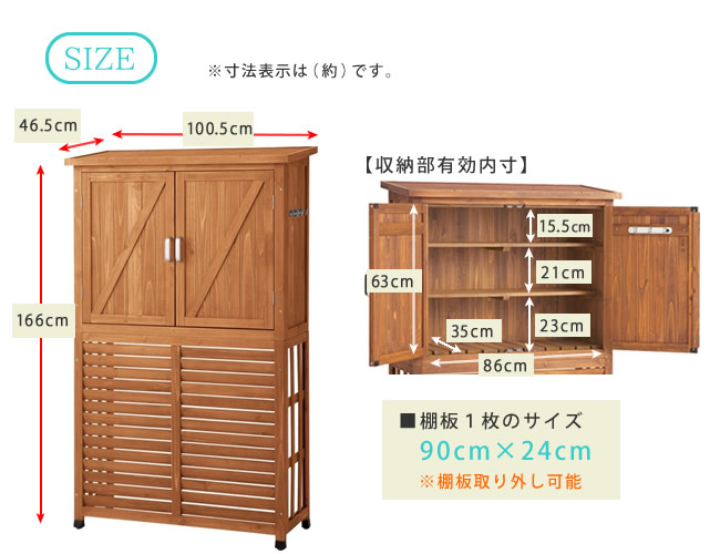 日本最大のブランド収納庫付室外機カバー エアコン室外機 逆ルーバー