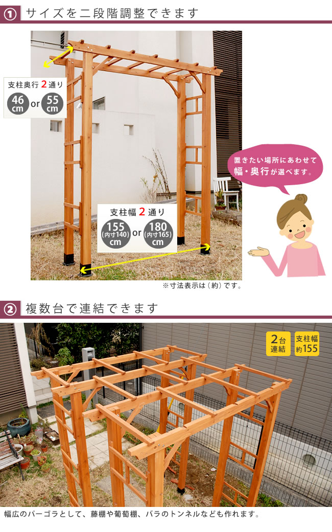 値下げ 天然木製フレックスパーゴラアーチ190 埋め込み金具セット FLPG-R1900UB-SET_3