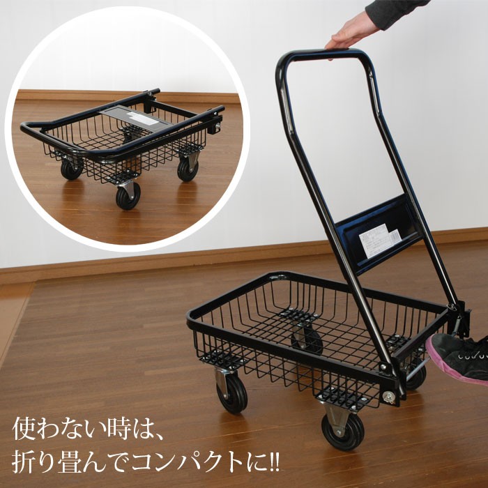 キャリーカート キャリー キャンプ 荷物 台車 折りたたみ
