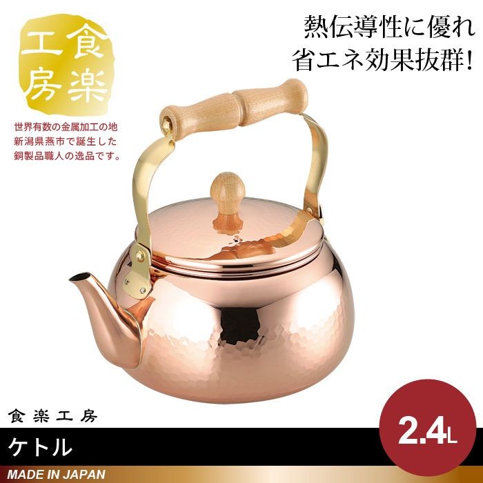 お煎茶道具　銅製涼炉　湯沸かし炭用  厚重感あり　重さ：2151g/F—-11 お煎茶道具 銅製涼炉 湯沸かし炭用 厚重感あり 重さ：2151g/F—-11