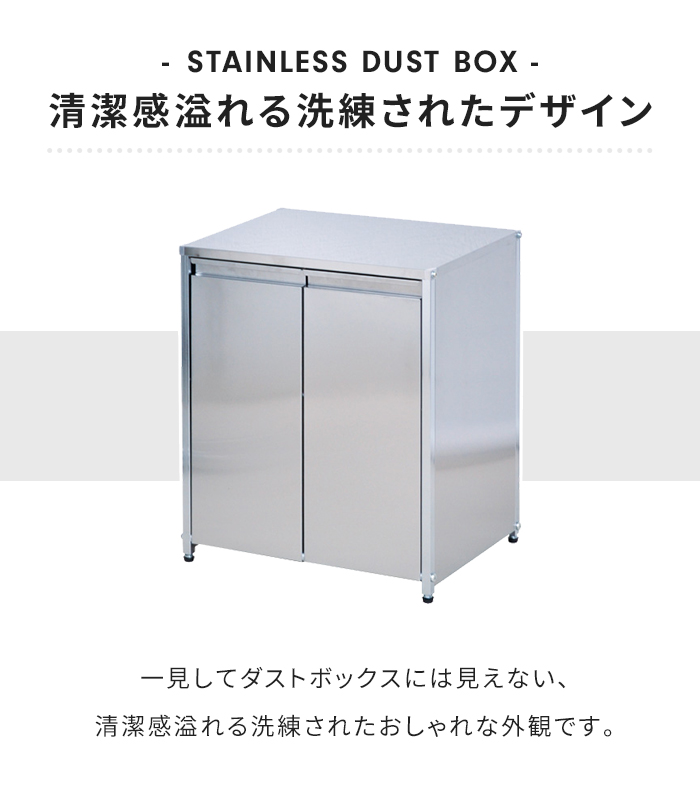 値下げ  ごみ箱 分別 14L ステンレス ダストボックス 2分別 幅50 奥行38 フタ付 ペール2個付 大容量 2way 角型 縦型 見えない 隠す 日本製 キッチン オフィスの画像