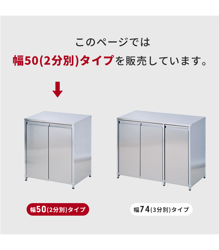 値下げ  ごみ箱 分別 14L ステンレス ダストボックス 2分別 幅50 奥行38 フタ付 ペール2個付 大容量 2way 角型 縦型 見えない 隠す 日本製 キッチン オフィスの画像