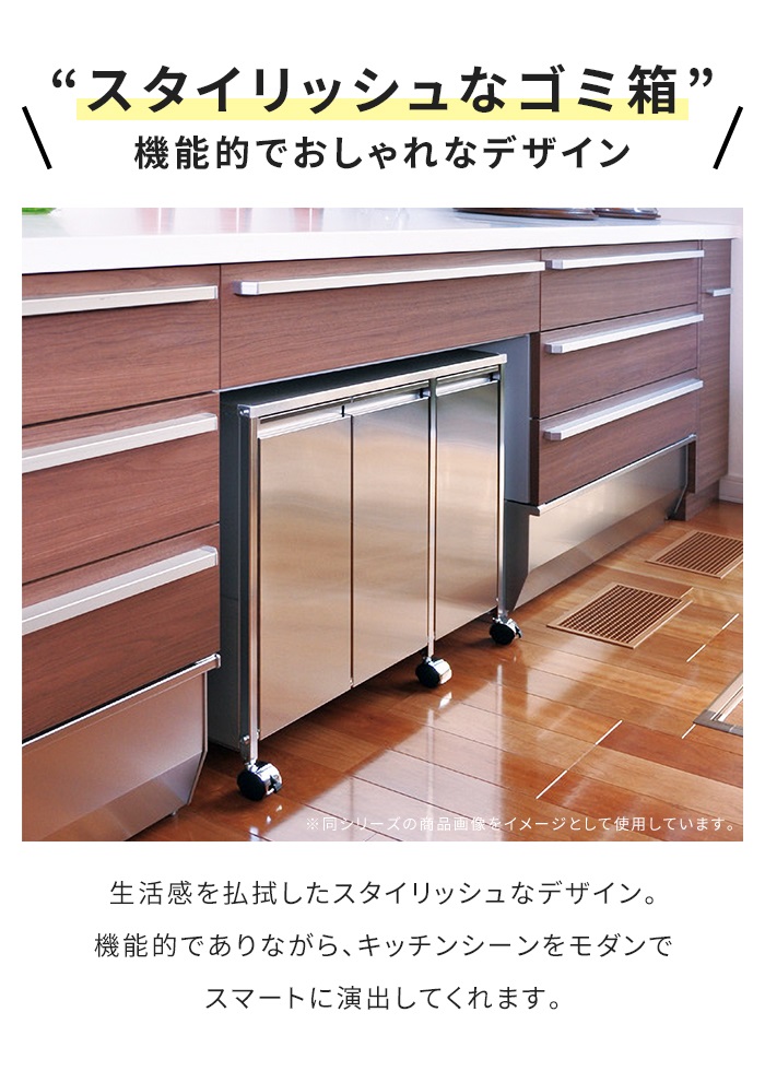 値下げ  ごみ箱 分別 14L ステンレス ダストボックス 2分別 幅50 奥行38 フタ付 ペール2個付 大容量 2way 角型 縦型 見えない 隠す 日本製 キッチン オフィスの画像