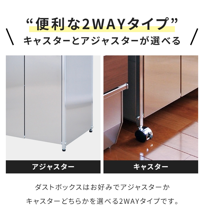値下げ  ごみ箱 分別 14L ステンレス ダストボックス 2分別 幅50 奥行38 フタ付 ペール2個付 大容量 2way 角型 縦型 見えない 隠す 日本製 キッチン オフィスの画像