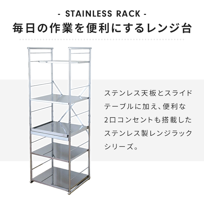 キッチンラック　レンジ台　 中型　おしゃれ レンジ台 ハイ オープン おしゃれキッチン雑貨 一人暮らしキッチン 新