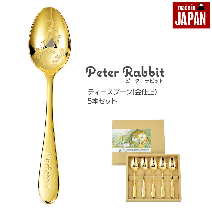 カトラリーセット ゴールド」の人気商品一覧・価格比較 - 価格.com