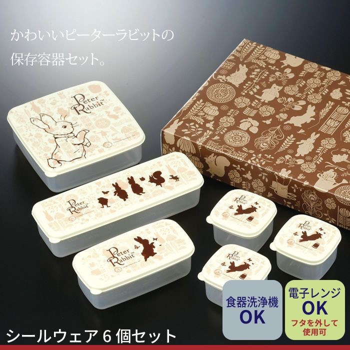 �l���� �ۑ��e�� 6�Z�b�g 130ml 290ml 450ml 610ml �v���X�`�b�N �����W�Ή� �H���Ή� �V�[���e�� ������ �p�^ �W�t�� �p�b�N