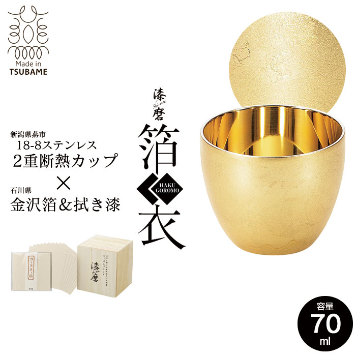 ylz ۂ d\ XeX 傱 70ml  a6 5 ۉ ۗ y { ˔ zOaR[X^[t ۂ