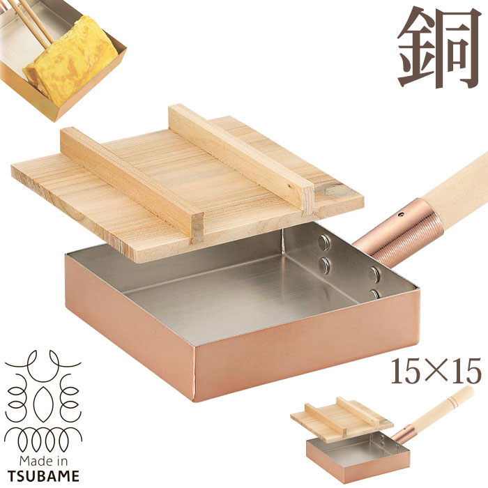 銅 フライパン」の人気商品一覧 | 安い商品を通販サイトから探す