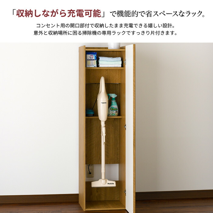 掃除機収納庫 掃除機 スタンド 収納 クリーナースタンド幅40/奥行42