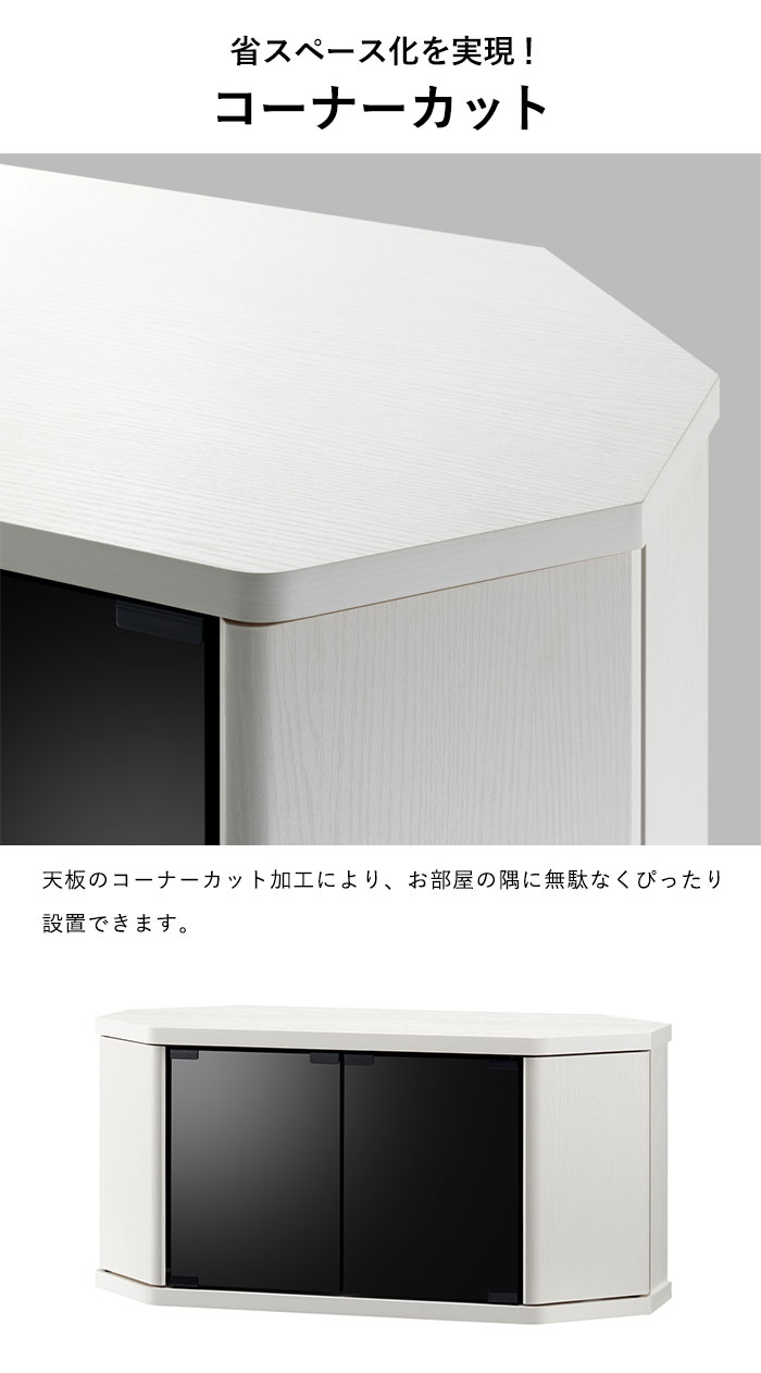 テレビ台 コーナー 32インチ テレビボード テレビラック テレビ ラック