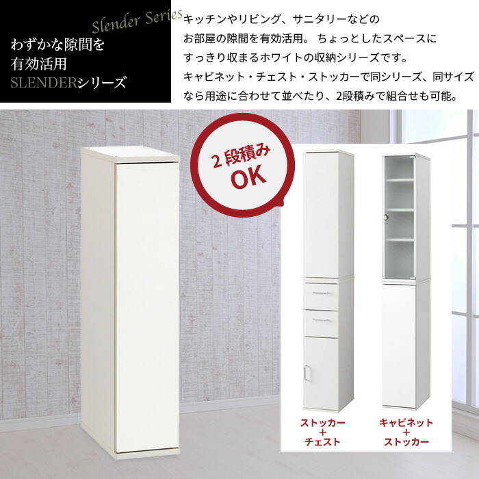 すきま収納 20cm キッチン 収納 食器棚 隙間収納 収納棚 棚 ラック
