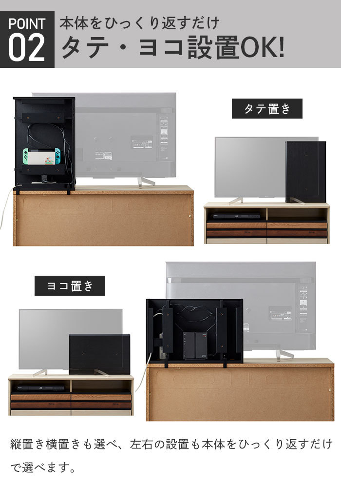 テレビ 背面 収納 ラック テレビ裏 ちょい足し 便利 棚 電源