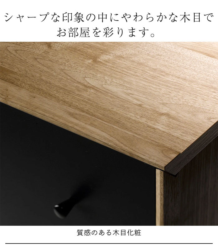 値下げ キャビネット 木製 幅60 奥行40 引出し収納 扉収納