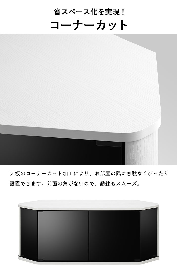 コーナーテレビ台 幅115 50インチ対応 テレビ台 コーナー 115cm