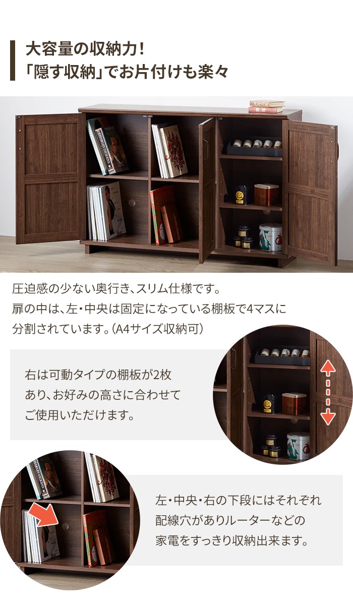 キャビネット 木製 収納棚 本棚 収納 コンパクト モダン リビング 木製ラック 値下げ キャビネット 木製 幅115cm 収納棚 ラック 本棚 おしゃれ 収納