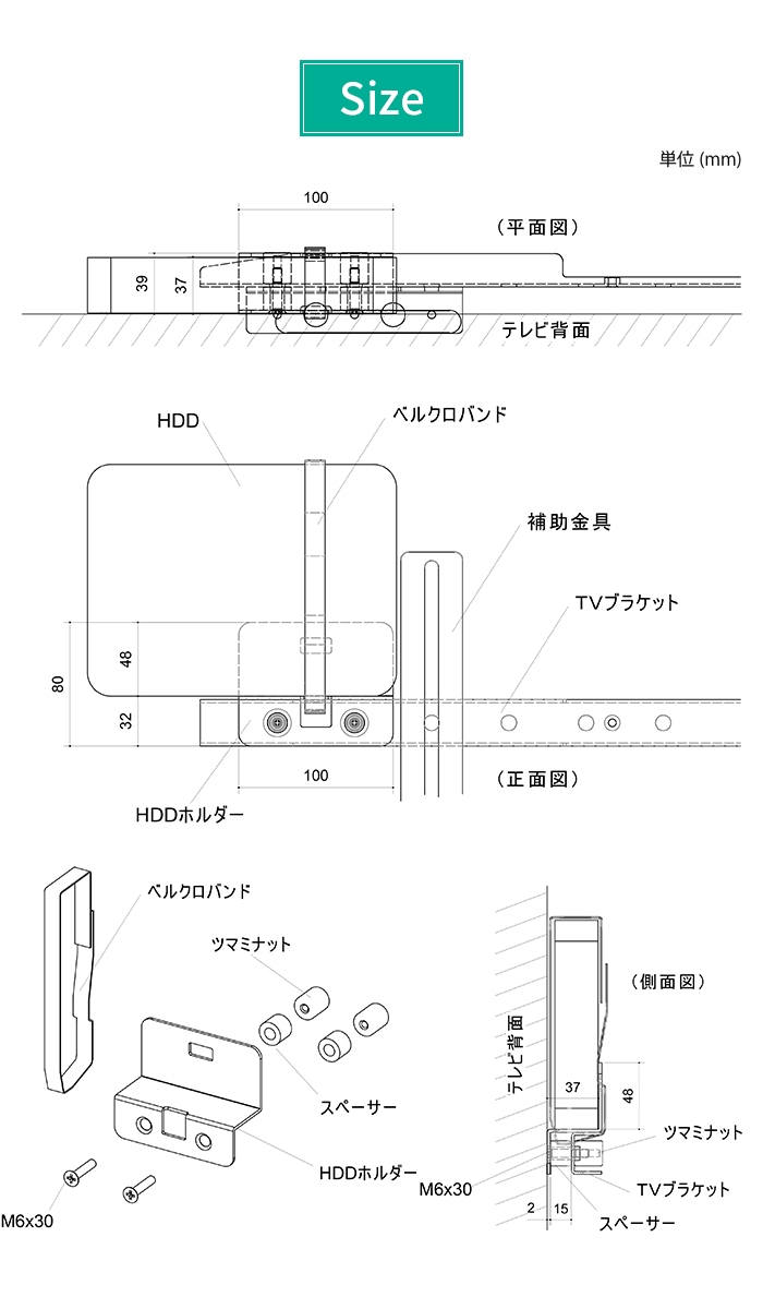 壁寄せTVスタンド専用 HDDホルダー 単品 完成品 壁寄せテレビスタンド 簡単取付 オプション 部品 ハードディスクホルダー｜good-choice｜03