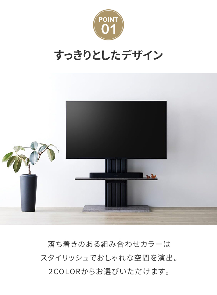 avアンプ アウトレット（テレビ台、キャビネット） | 家具、インテリア