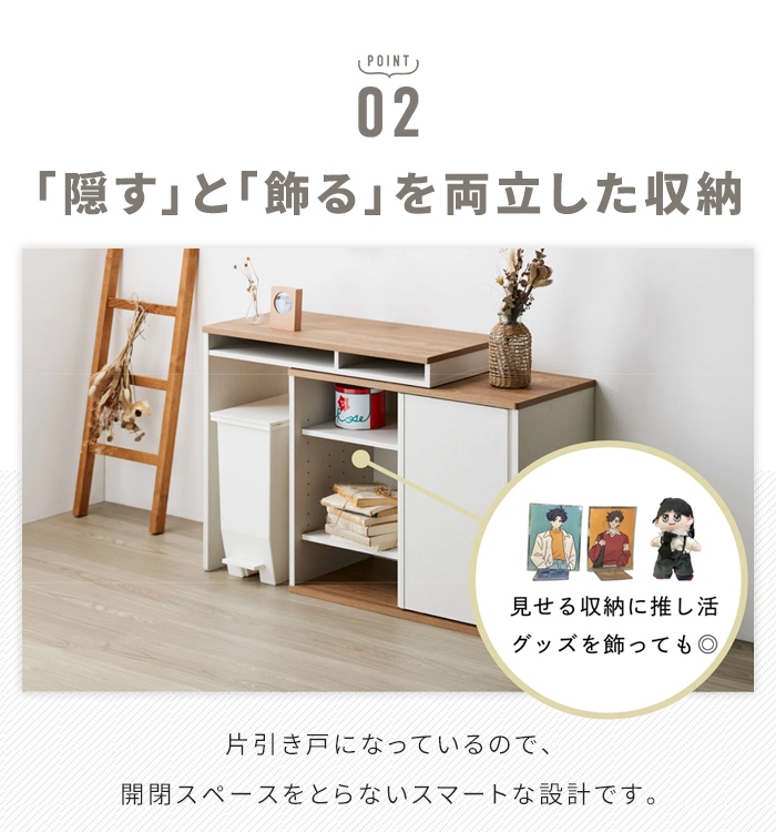 スライドデスク 伸縮デスク パソコンデスク ユニットデスク 幅79