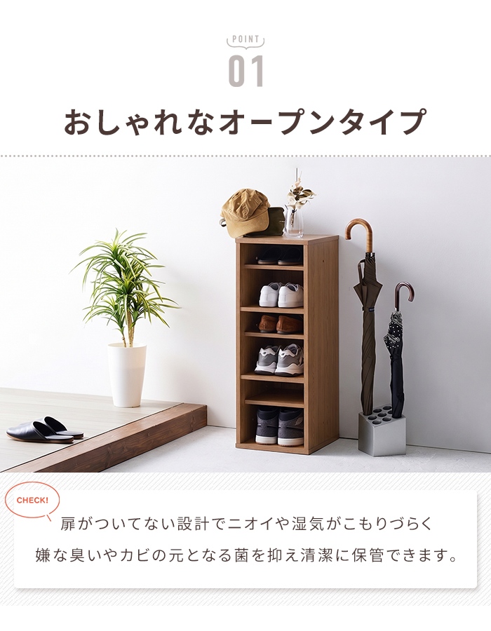 シューズラック 6足収納 オープンラック 靴箱 下駄箱 シューズボックス