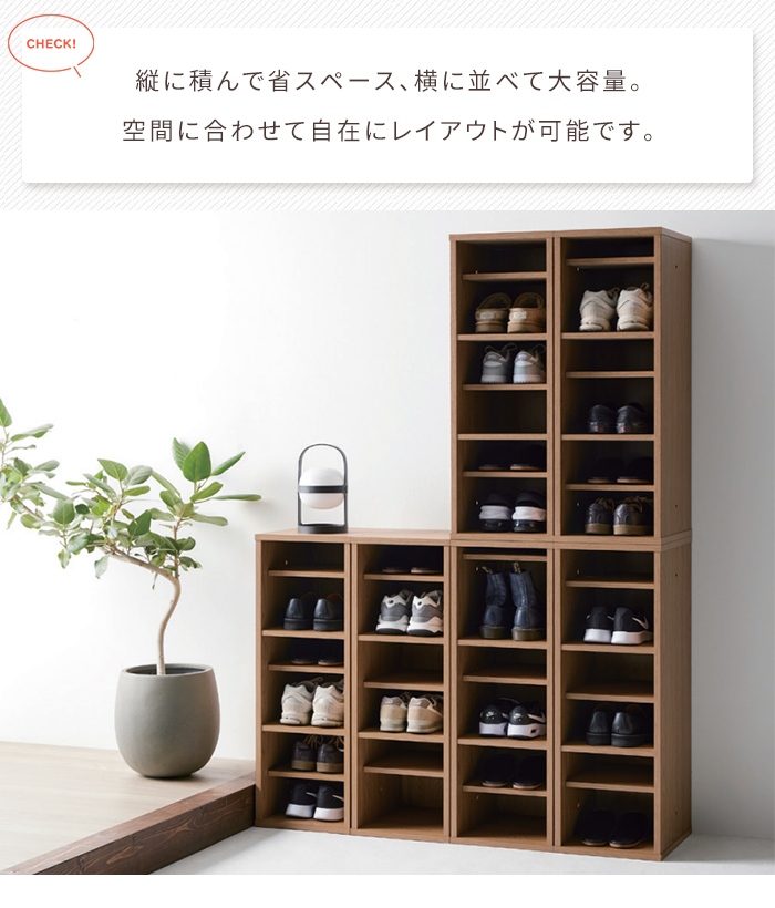 シューズラック 6足収納 オープンラック 靴箱 下駄箱 シューズボックス