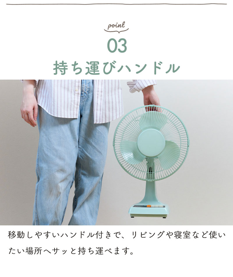 扇風機 卓上 小型 幅35×奥行28×高さ51cm リビング ミニ扇風機 おしゃれ