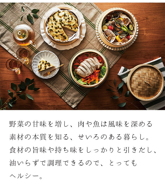 値下げ】 セイロ 電気蒸し器 18cm 2段 せいろ 電気せいろ 竹製 蒸し器