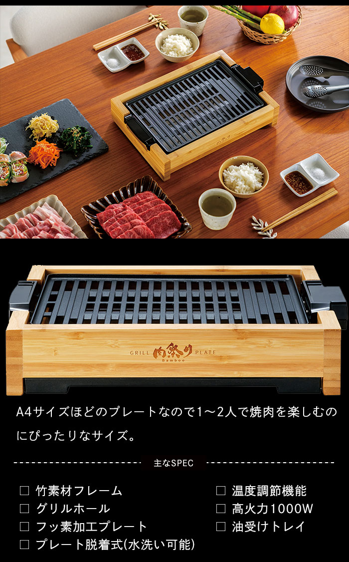 2022年春購入、数回しか利用していません。新生活にいかがですか？１人用グリルプレートプレゼント☺️早い者勝ち！5,000円、値下げしました！ 値下げ 煙が出にくい 焼き肉プレート 一人用 焼肉 グリルプレート