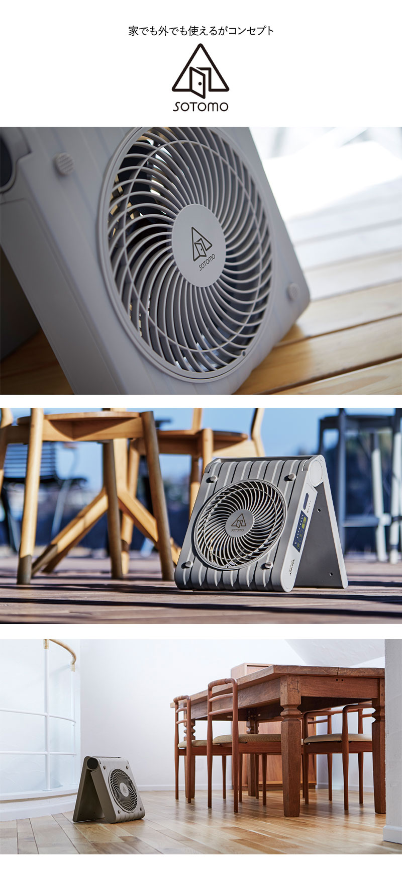 太陽光 充電 扇風機 コードレス ファン ソーラー アウトドア
