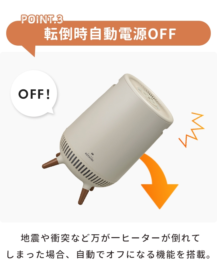値下げ 足元ヒーター テーブル下 コタツ 暖房 全方位 360度 セラミック