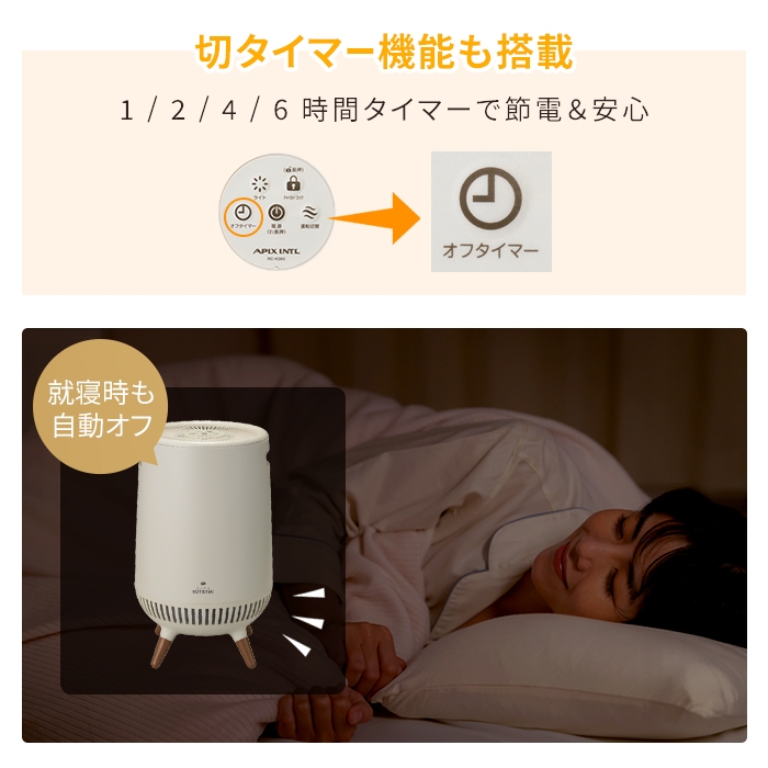 値下げ 足元ヒーター テーブル下 コタツ 暖房 全方位 360度 セラミック