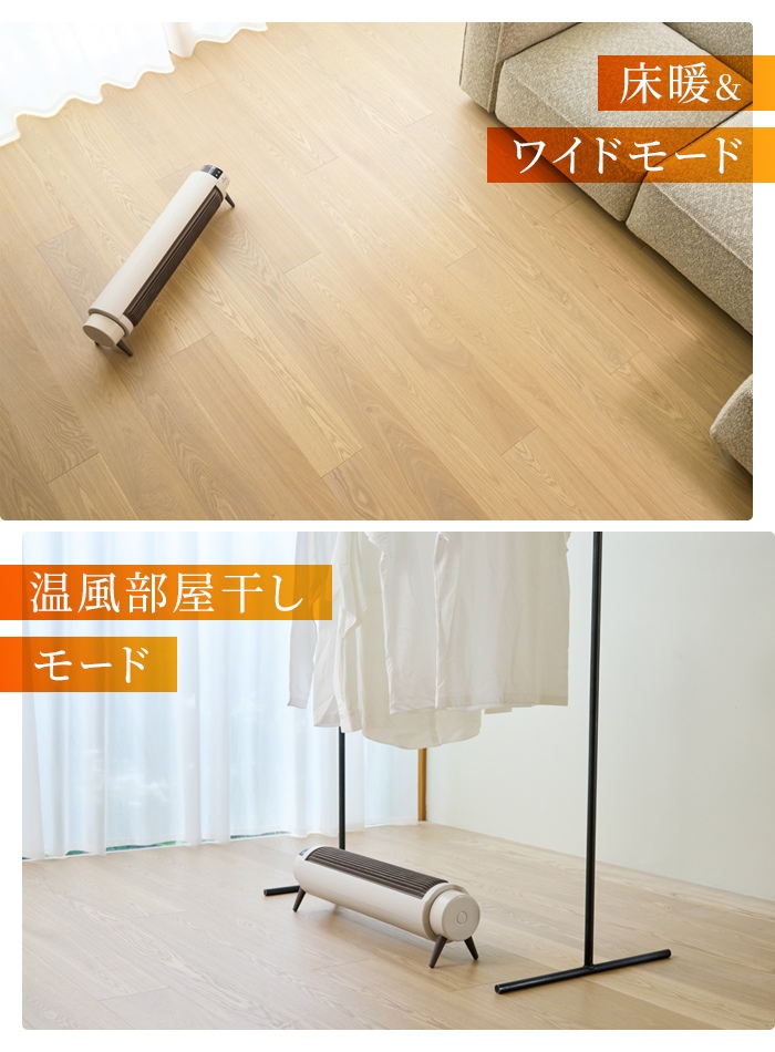 セラミックヒーター リモコン付 床暖房 ワイド ヒーター 大風量 電気