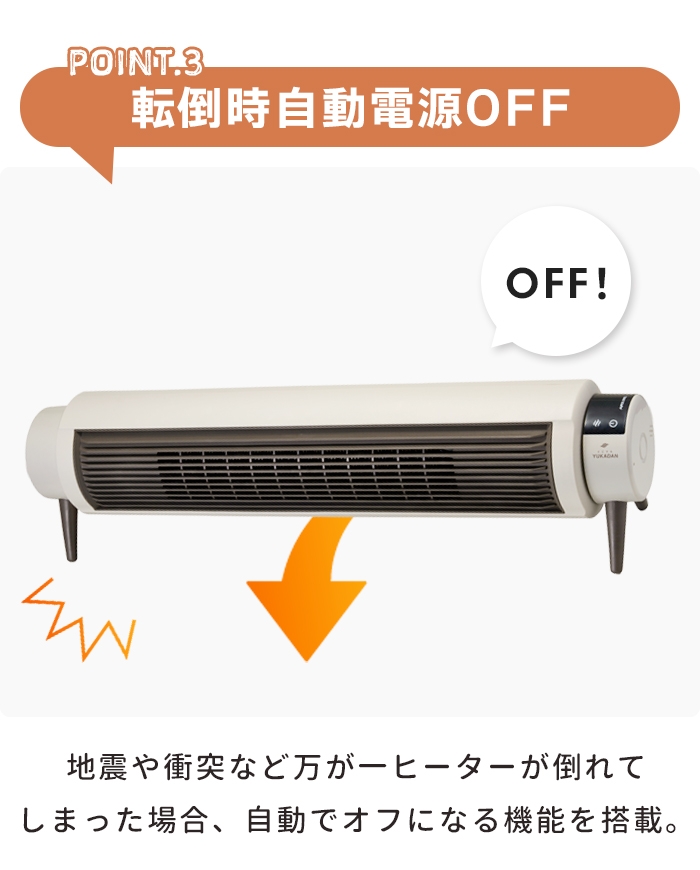 セラミックヒーター リモコン付 床暖房 ワイド ヒーター 大風量 電気