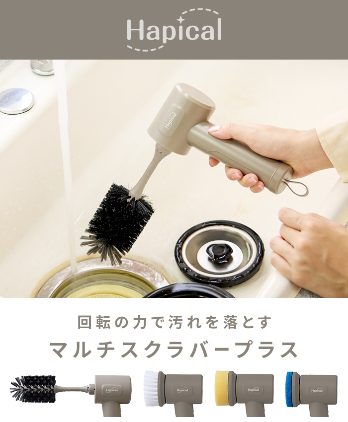 電動ブラシ 充電式 コードレス バスポリッシャー 防水 IPX7 ロング
