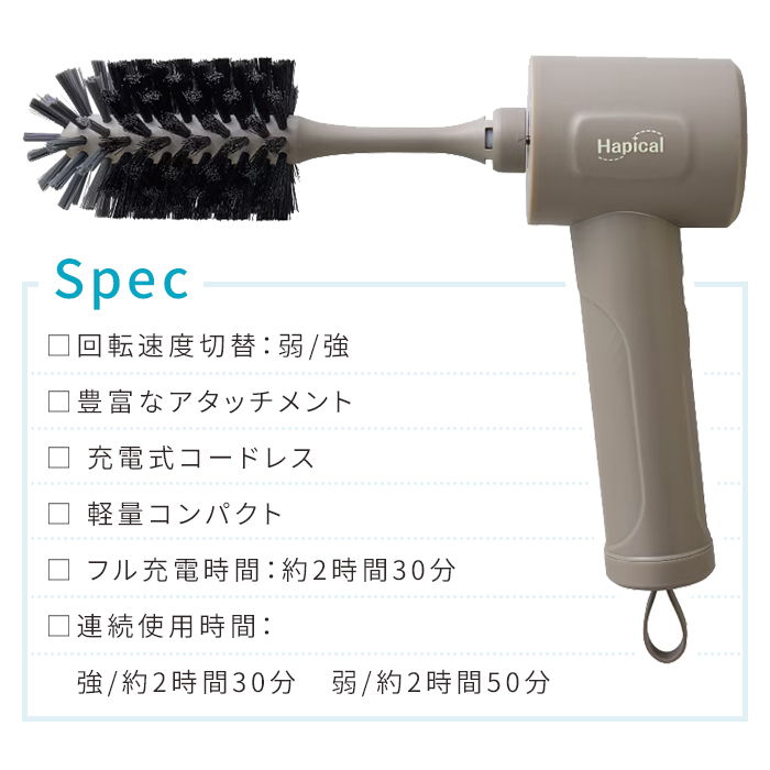 電動ブラシ 充電式 コードレス バスポリッシャー 防水 IPX7 ロング